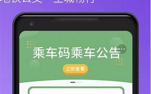 青岛地铁 app 将抽发 200 元啤酒节数字人民币红包，共计 5 万个(青岛地铁乘车app下载)