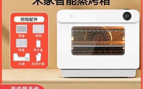 小米推出米家智能蒸烤箱 20l：1300w 功率、手机连接，899 元