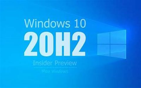 windows 10 20h2功能更新即将发布 微软已经准备好预览版